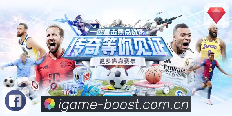 爱游戏APP 高清赛事图